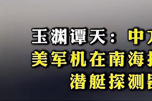 开云彩票骗局套路是真的吗截图1